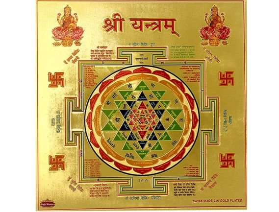 Manufacturer, Exporter, Importer, Supplier, Wholesaler, Retailer, Trader of Sri Yantra in Faridabad, Haryana, India.